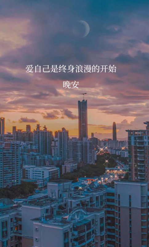 和你说晚安摄影企划
